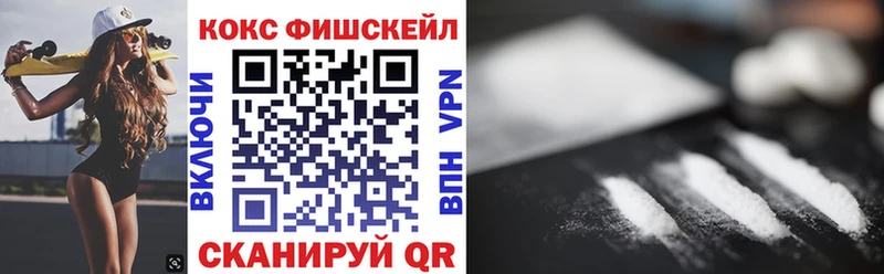 Наркошоп купить ТГК МАРИХУАНА Меф мяу мяу ГАШИШ КОКАИН Альфа ПВП Талица
