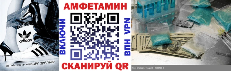 Купить  Талица  Амфетамин VHQ 