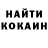Кокаин Fish Scale badhonkey