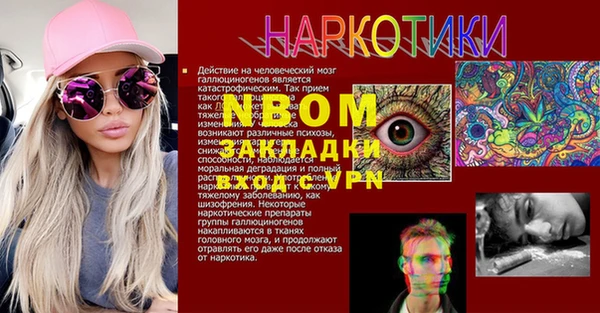 mix Карпинск