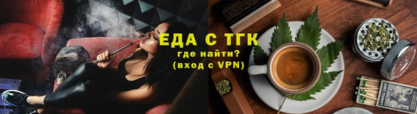 синтетический гашиш Касимов