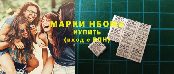синтетический гашиш Касимов