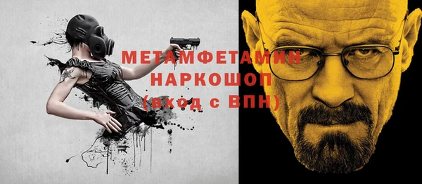 синтетический гашиш Касимов