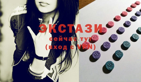 спиды Карталы