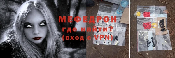 ГАЛЛЮЦИНОГЕННЫЕ ГРИБЫ Киреевск