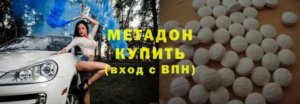 синтетический гашиш Касимов