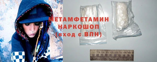 синтетический гашиш Касимов