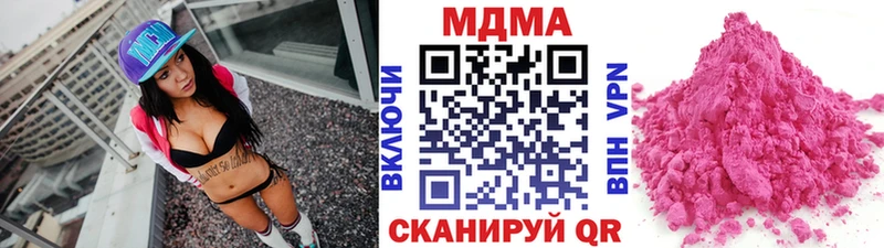 Купить  Талица  МДМА Molly 