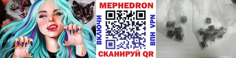 МЯУ-МЯУ VHQ  Купить  Талица 