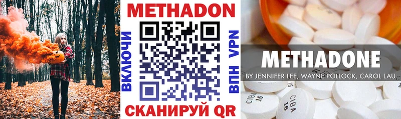 Купить закладки  Талица  МЕТАДОН VHQ 