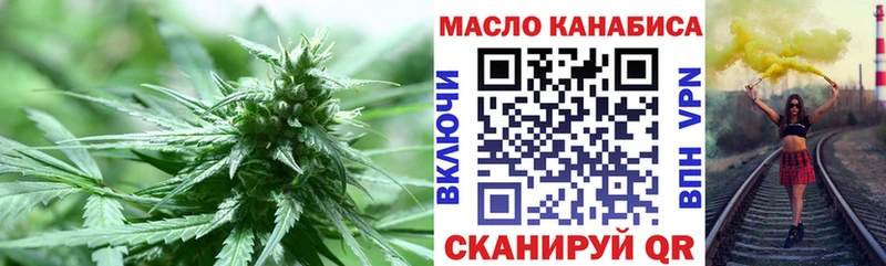 Дистиллят ТГК гашишное масло  Купить  Талица 